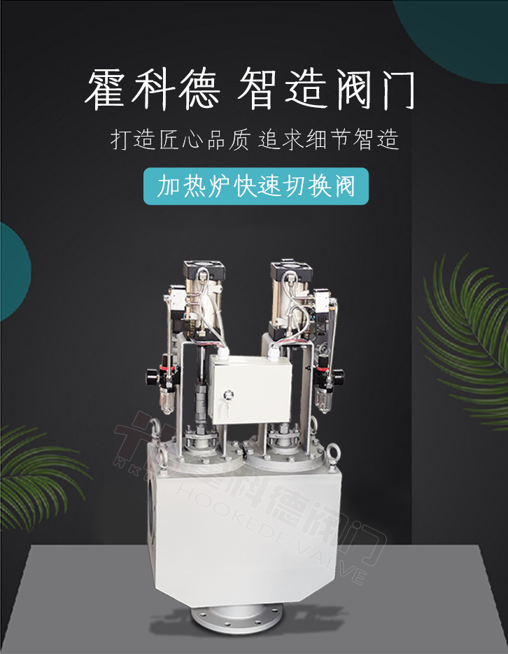 两位三通换向阀-加水印_01.png